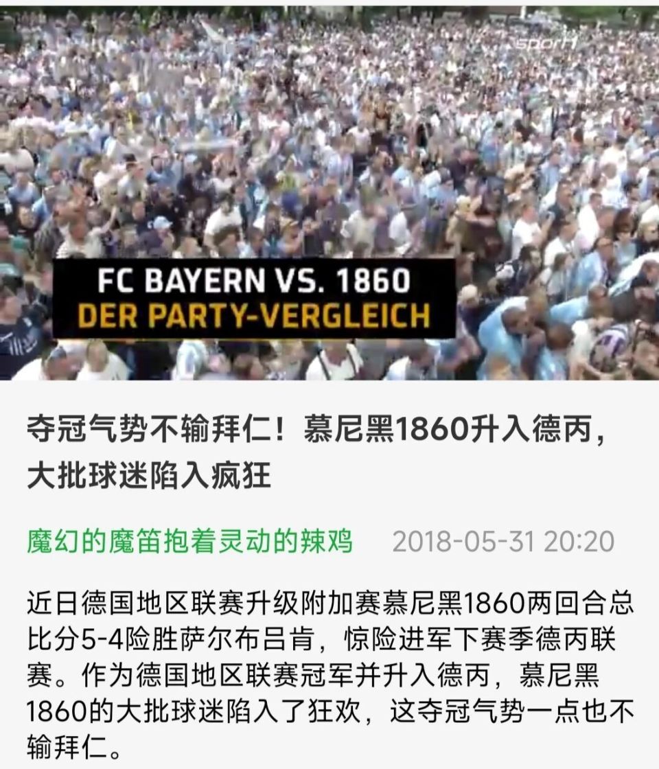 长安的荔枝, 次浙大 长安的荔枝, 次浙大